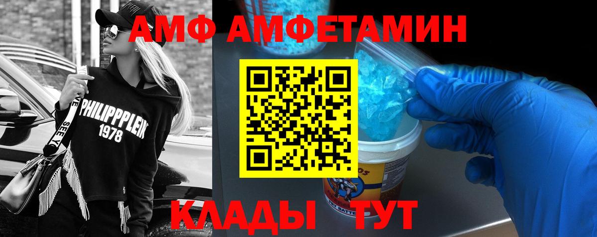 Юрга  Амфетамин 98%  площадка телеграм  Вход с VPN 