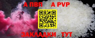 мет Наро-Фоминск