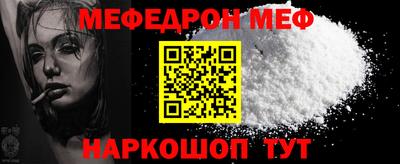 кокаин перу Нальчик