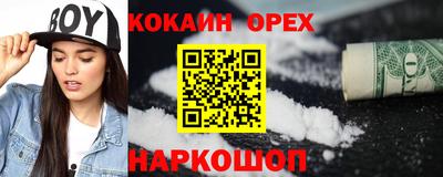 соль курить ск Нарткала