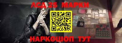 мет Наро-Фоминск