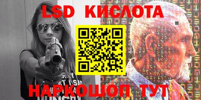мет Наро-Фоминск