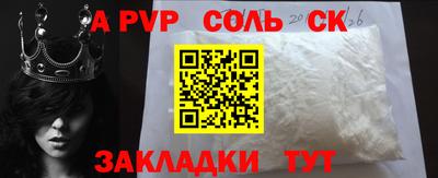мет Наро-Фоминск