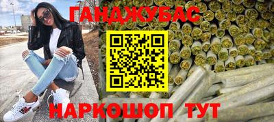 мет Наро-Фоминск