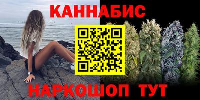 мет Наро-Фоминск