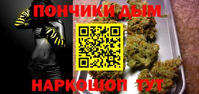 мет Наро-Фоминск