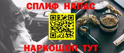 соль курить ск Нарткала