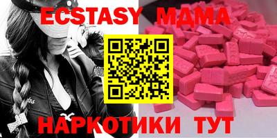 кокаин перу Нальчик