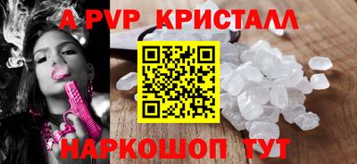 кокаин перу Нальчик