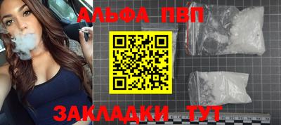 мет Наро-Фоминск
