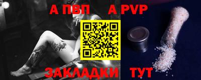 кокаин перу Нальчик