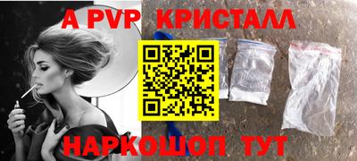 соль курить ск Нарткала