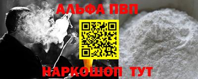 мет Наро-Фоминск
