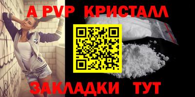мет Наро-Фоминск