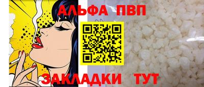 мет Наро-Фоминск