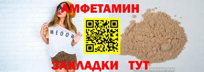 соль курить ск Нарткала