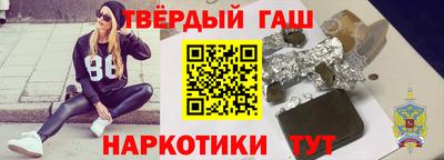 соль курить ск Нарткала