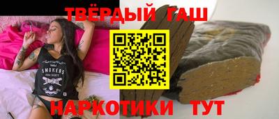 соль курить ск Нарткала