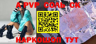 прущие грибы Кунгур