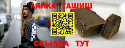 соль курить ск Нарткала