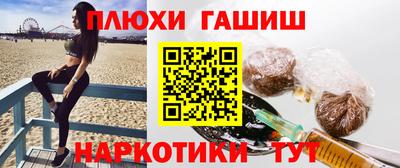 кокаин перу Нальчик