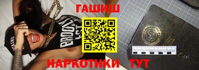 мет Наро-Фоминск
