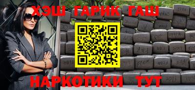 мет Наро-Фоминск