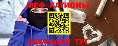 мет Наро-Фоминск