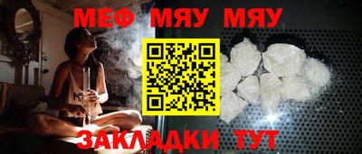 соль курить ск Нарткала