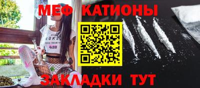 кокаин перу Нальчик