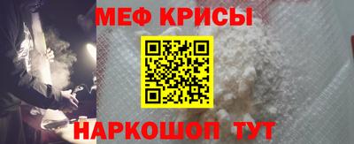 меф VHQ Кулебаки