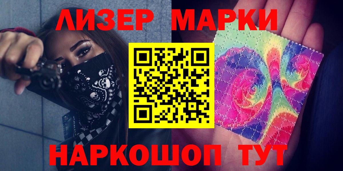 LSD-25 экстази ecstasy  Лсд 25 экстази  Вход с VPN  Юрга  LSD-25 экстази ecstasy 