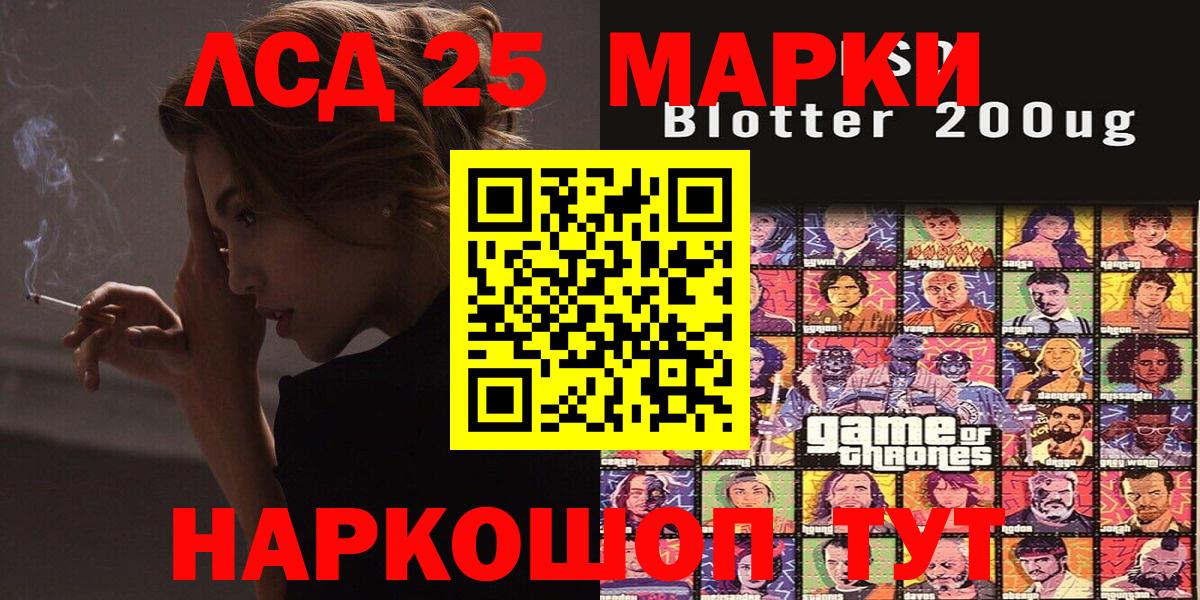 Наркотические марки 1500мкг  Марки N-bome  Юрга  Вход с VPN 