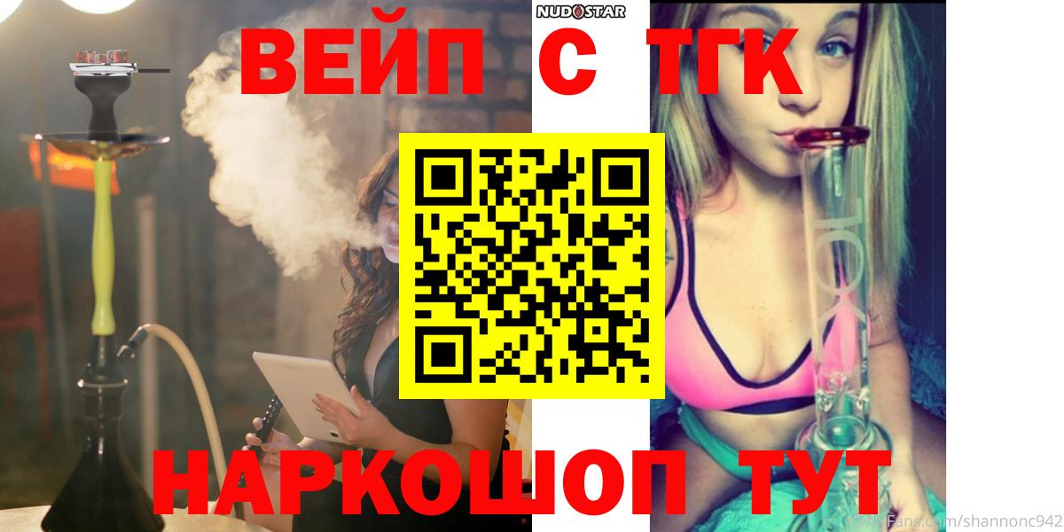 Дистиллят ТГК Wax Юрга