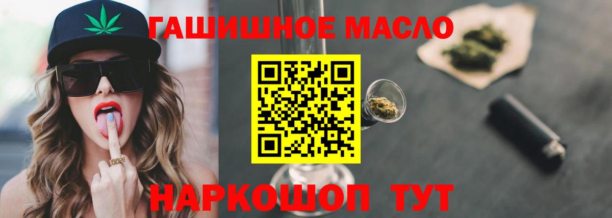Дистиллят ТГК жижа  Вход с VPN  Юрга 